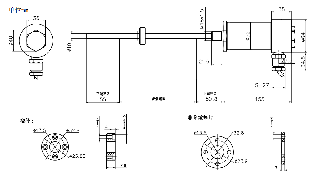 KYDM-FG磁致伸缩位移传感器