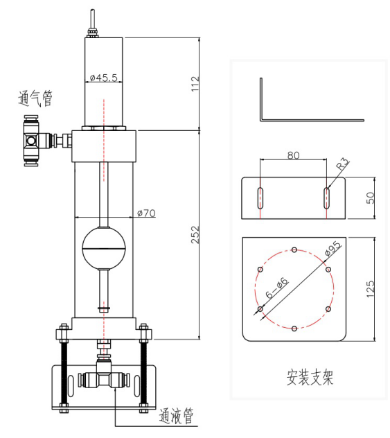 静力水准仪尺寸图